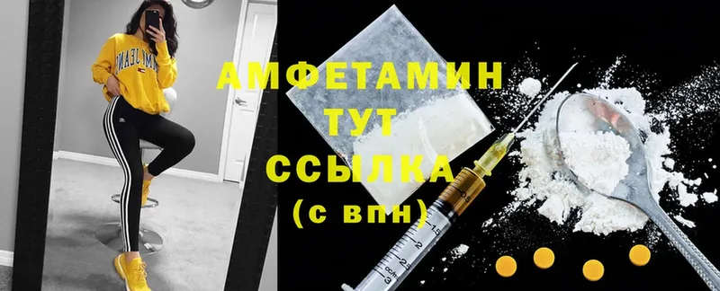 хочу   Ковров  Amphetamine 97% 