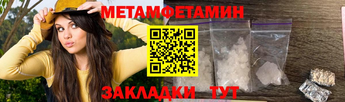 АМФЕТАМИН  Амфетамин  Ковров  Вход с VPN  Amphetamine Розовый 