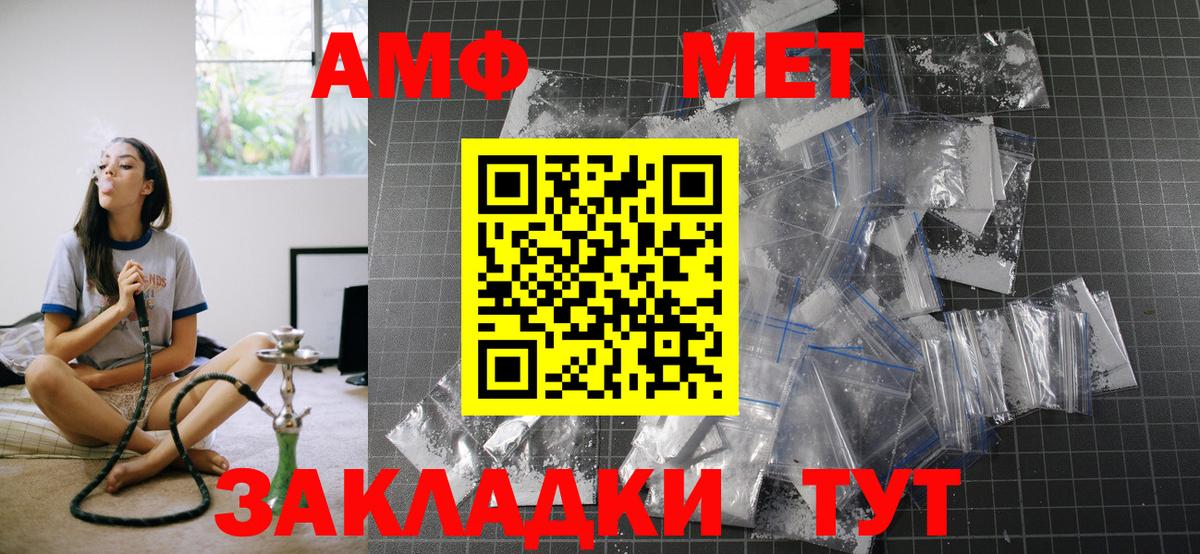 АМФ  Ковров  Амфетамин 98% 