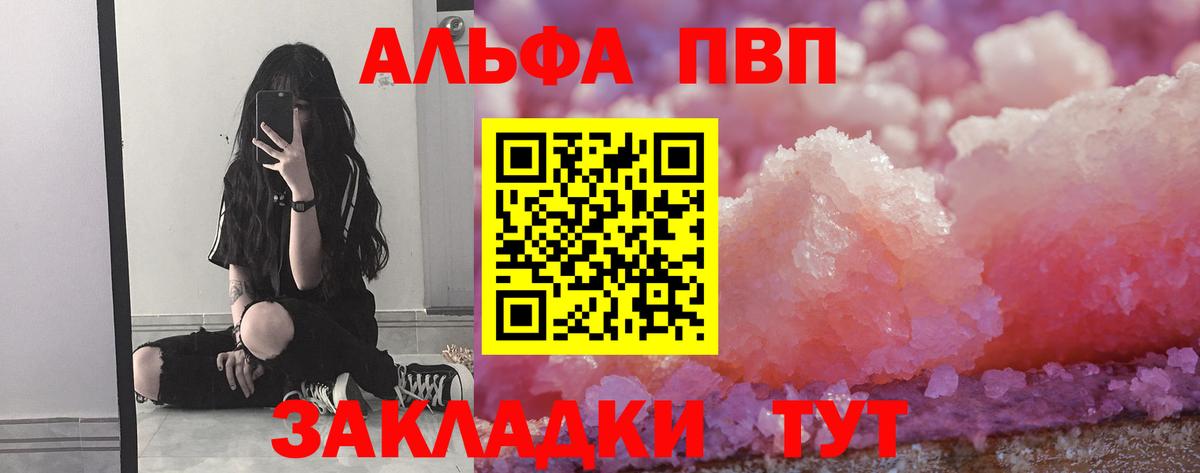 A-PVP СК КРИС Ковров