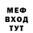 МЕФ кристаллы Kreativ Nev