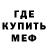 МЕТАДОН кристалл AfterLife :3