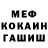 МЕФ мука maida caro