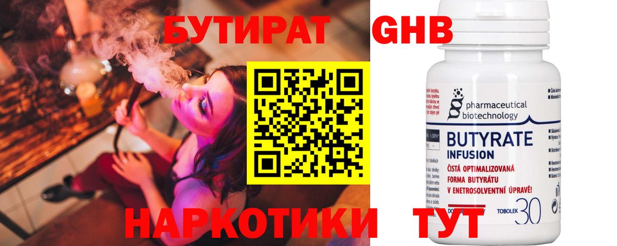 Каннабис Ковров