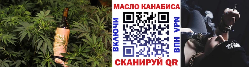 Еда ТГК конопля  Ковров 