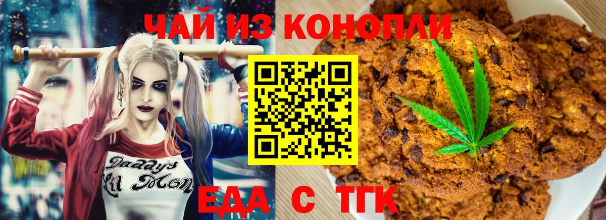 Ковров  Canna-Cookies конопля  Вход с VPN 