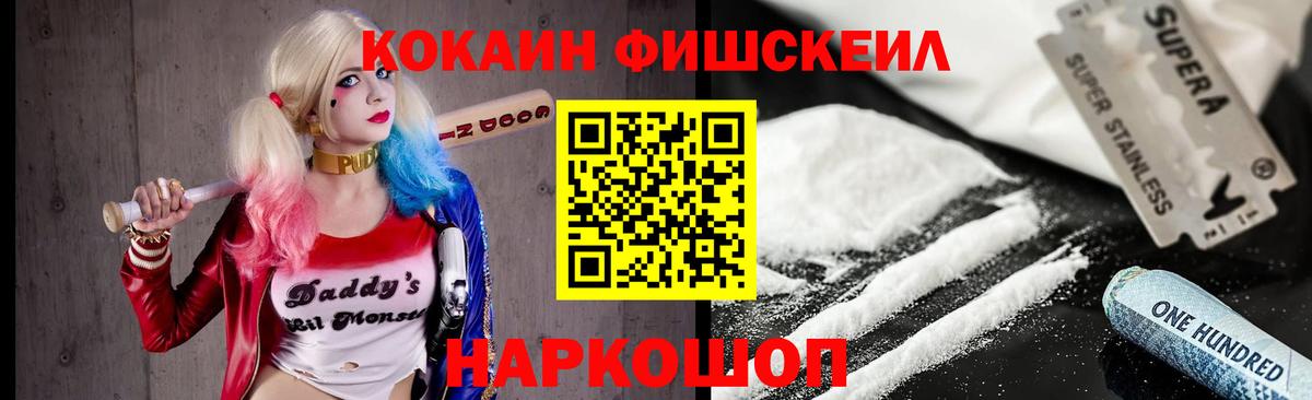 Ковров  COCAIN  Вход с VPN  COCAIN 97%  COCAIN Колумбийский 