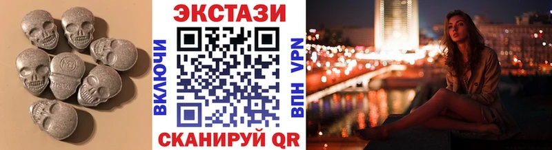 ЭКСТАЗИ круглые  Ковров 