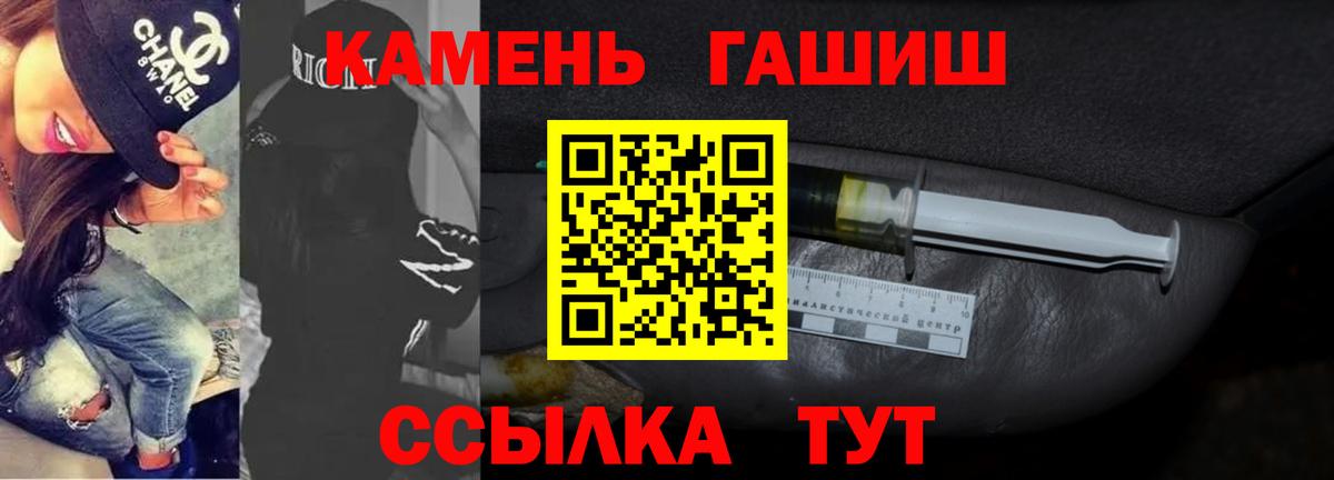 ГАШ гарик  Ковров  ГАШ Ice-O-Lator 