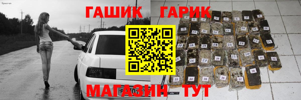 Гашиш Premium Ковров