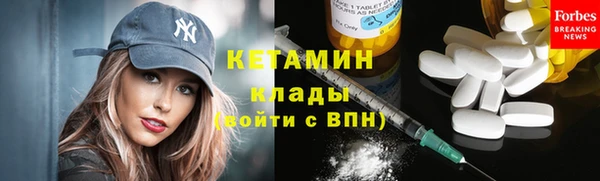 кокаин премиум Приозерск