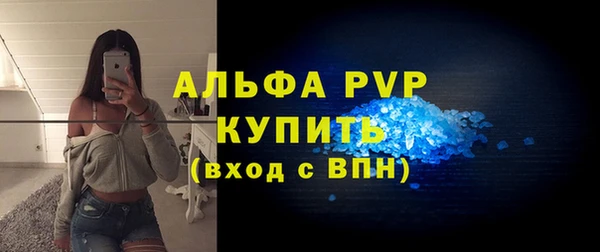 кокаин премиум Приозерск