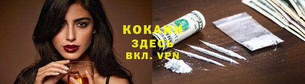 кокаин премиум Приозерск