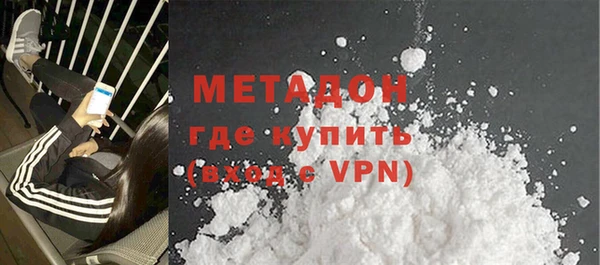гидропоника Аркадак