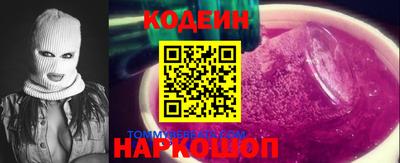 тгк Жуковский