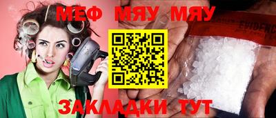 стаф Донской