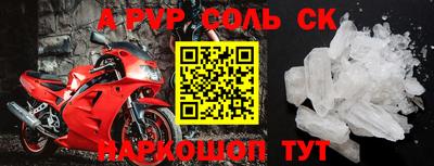 амфетамин Будённовск