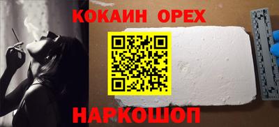 тгк Жуковский