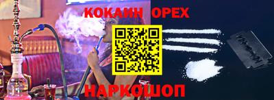 твердый Заволжье