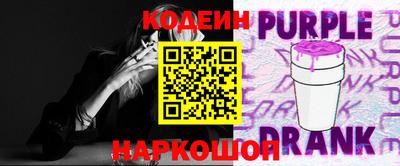 стаф Донской