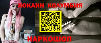 PSILOCYBIN Дубна