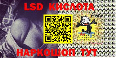 гидра Бузулук