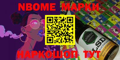 таблы Бугуруслан