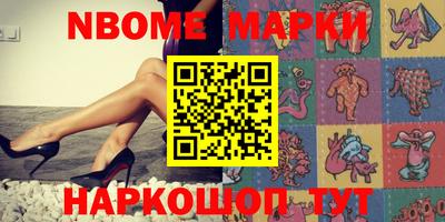 твердый Заволжье