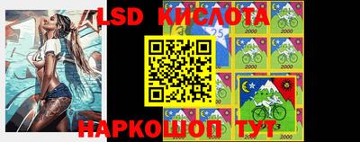 тгк Жуковский