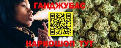 гидра Бузулук