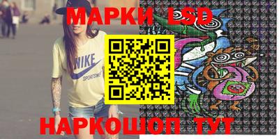 тгк Жуковский