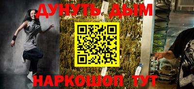 стаф Донской
