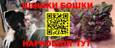 гидра Бузулук