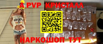 гидра Бузулук