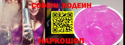 PSILOCYBIN Дубна