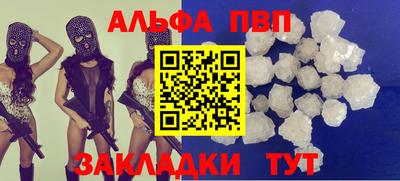 амфетамин Будённовск