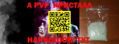 твердый Заволжье