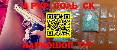 амфетамин Будённовск