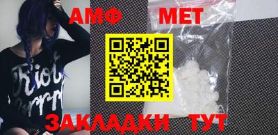 стаф Донской