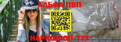 PSILOCYBIN Дубна
