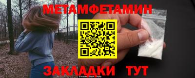 тгк Жуковский