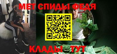 стаф Донской