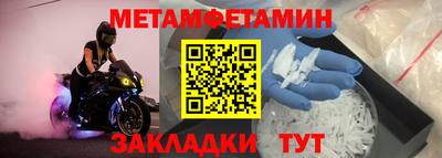 стаф Донской
