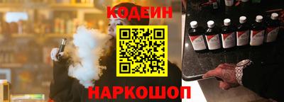 мефедрон VHQ Азнакаево