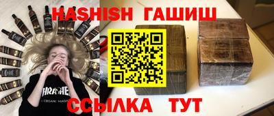 тгк Жуковский