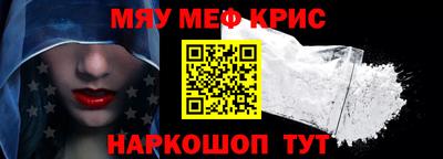 амфетамин Будённовск