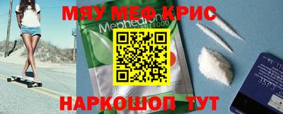 тгк Жуковский