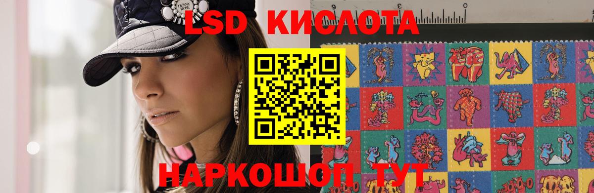 Ковров  ЛСД экстази кислота  Вход с VPN  ЛСД экстази ecstasy 
