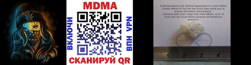 MDMA crystal  что такое наркотик  Ковров 