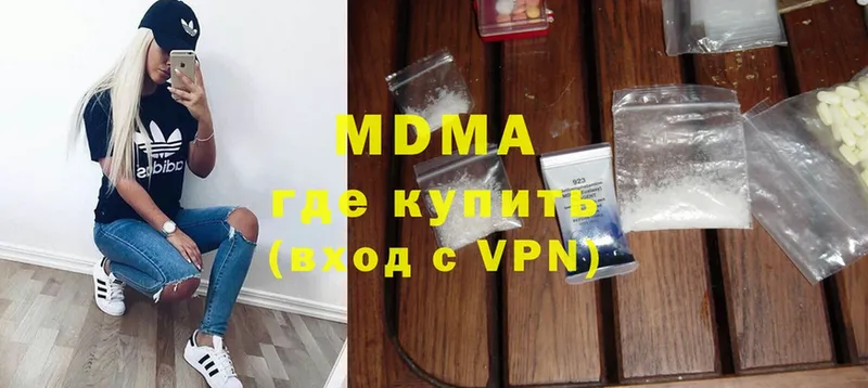 МДМА VHQ Ковров